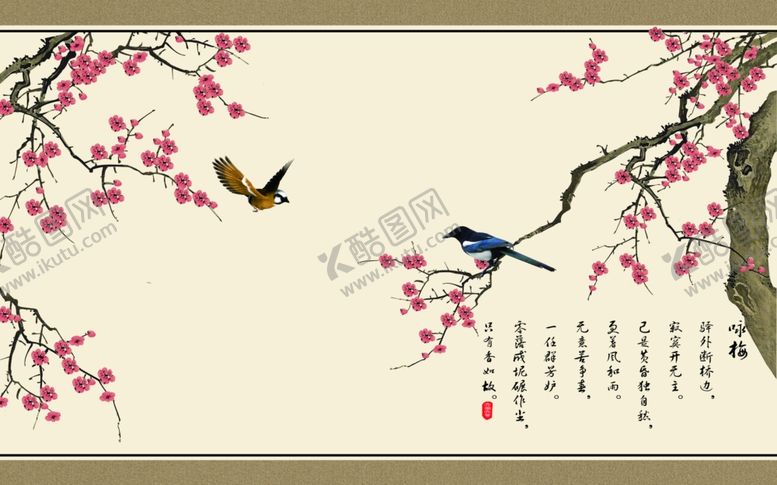 编号：51239205110418088147【酷图网】源文件下载-花开富贵