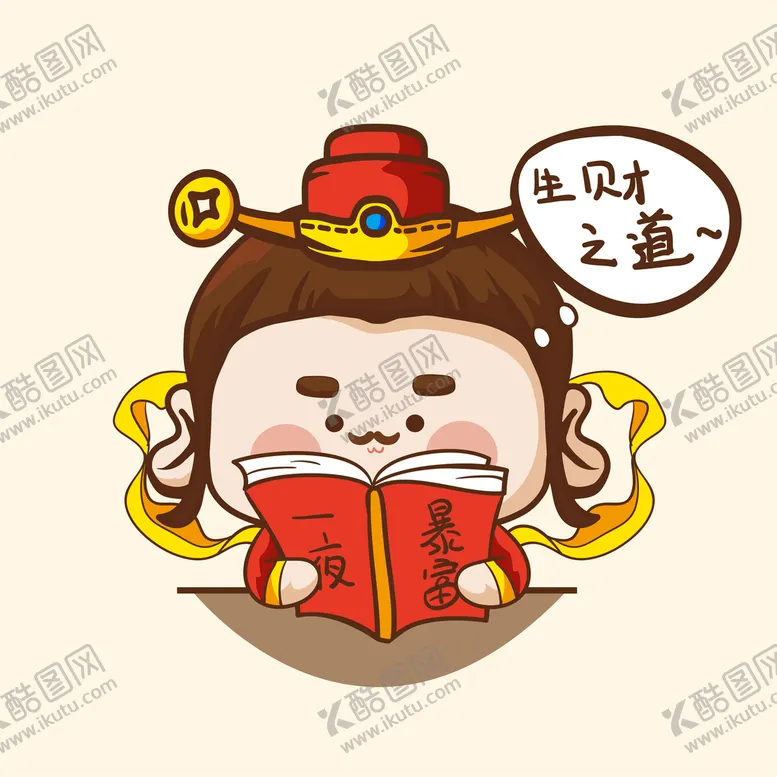 编号：48640411051918411906【酷图网】源文件下载-财神