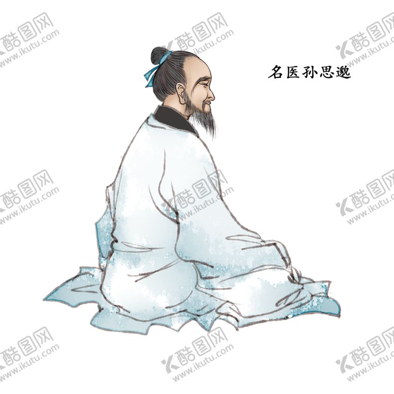 编号：87858206281617309650【酷图网】源文件下载-国学人物插画