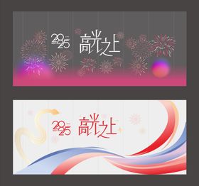 春夏多巴胺玻璃贴贴纸