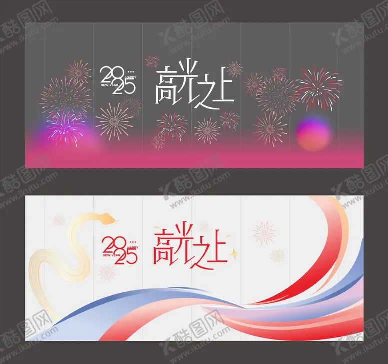 编号：49488112241818482499【酷图网】源文件下载-商场玻璃贴贴纸