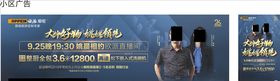 欧派橱柜整厨姚晨中秋国