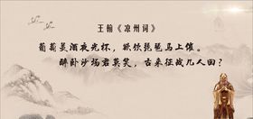 禅意装饰画