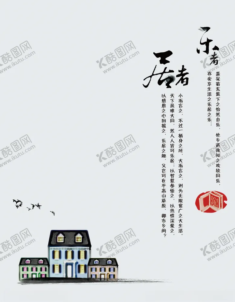 编号：36592606281641388742【酷图网】源文件下载-企业文案规划