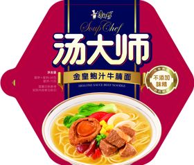 方便面宣传广告