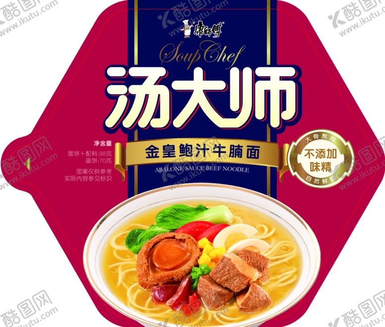 编号：43729405040022121348【酷图网】源文件下载-方便面宣传广告