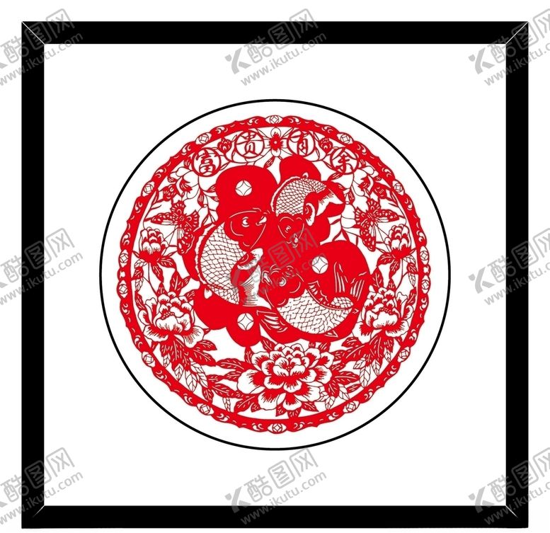 编号：43444409270013121020【酷图网】源文件下载-富贵有余窗花剪纸