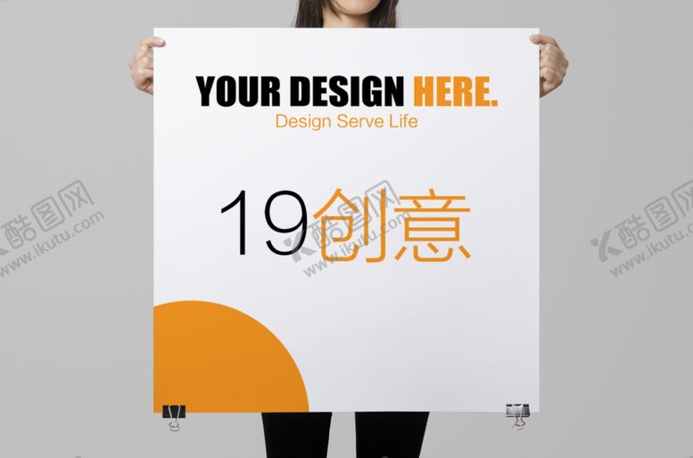 编号：95079410290709311559【酷图网】源文件下载-手持海报样机