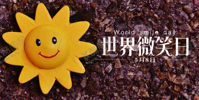 编号：57359903102244525449【酷图网】源文件下载-微笑日