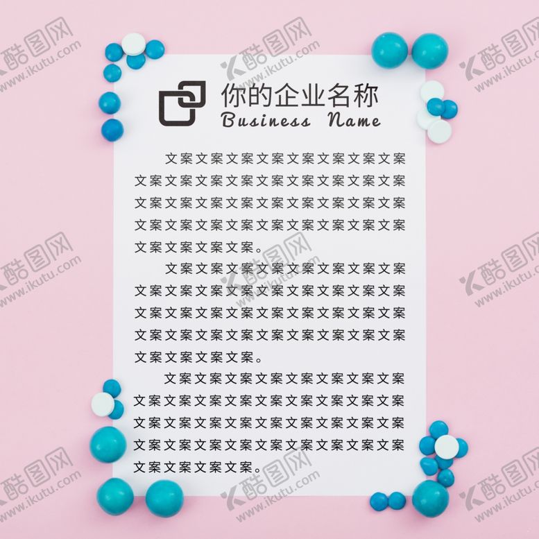 编号：28152410310123153297【酷图网】源文件下载-纸张样机