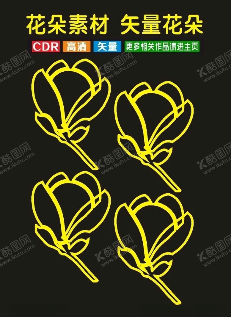 编号：63064010210959554222【酷图网】源文件下载-原创中国传统插花花卉花cdr