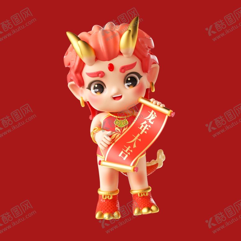 编号：70115402111619007868【酷图网】源文件下载-手绘卡通小龙