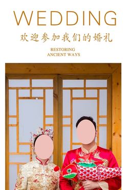 婚礼X展架简约结婚婚纱