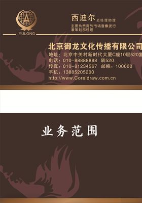 文化