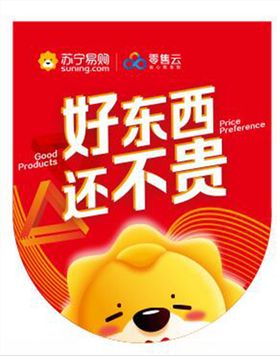 异形吊旗