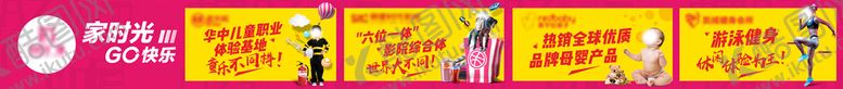 编号：68580301131836309060【酷图网】源文件下载-看房通道包装