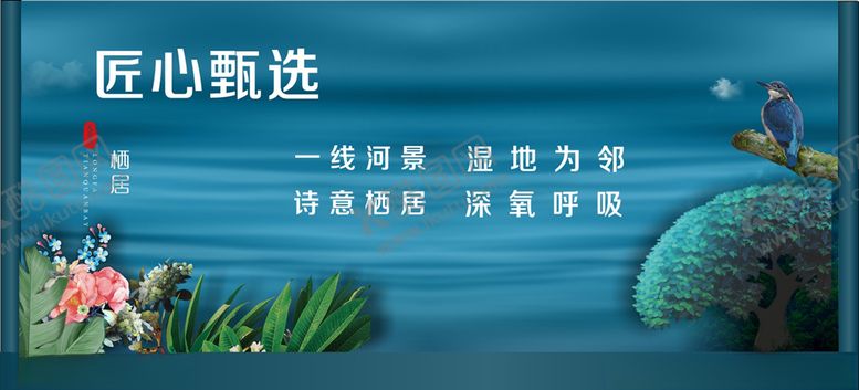 编号：22065406272309073401【酷图网】源文件下载-房地产广告