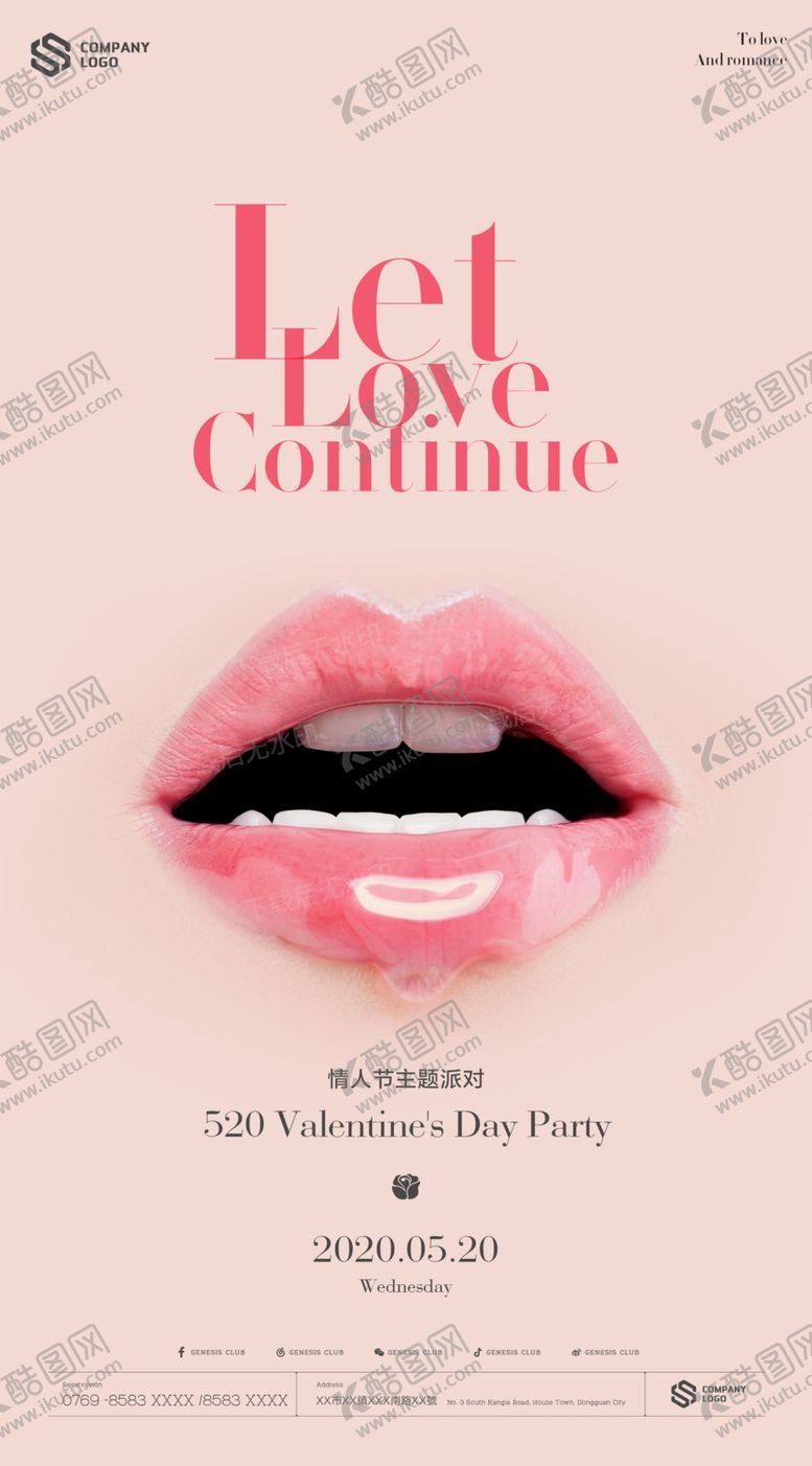 编号：84020809091851099945【酷图网】源文件下载-酒吧情人节创意海报