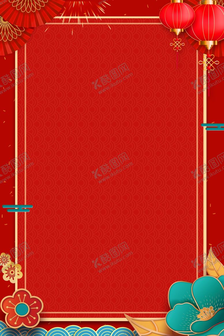 编号：84895201262352592315【酷图网】源文件下载-红色背景