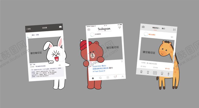 编号：99327011172229228353【酷图网】源文件下载-手持拍照框