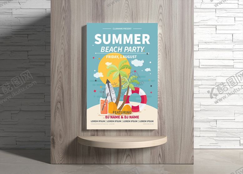 编号：70726310061210548774【酷图网】源文件下载-夏日海报