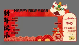 新年美陈