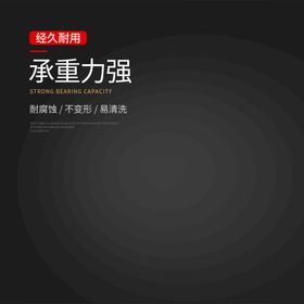 编号：24093709261411329507【酷图网】源文件下载-黑色背景文案主图