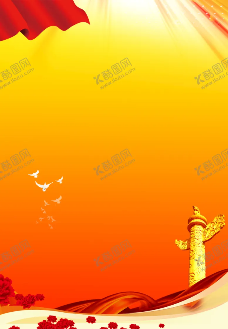 编号：48921309240745042706【酷图网】源文件下载-党建展板 