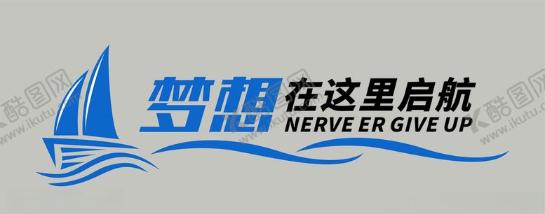 编号：32985607131437082059【酷图网】源文件下载-企业文化墙
