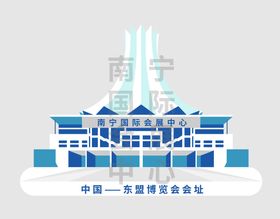 珠海国际会展中心LOGO