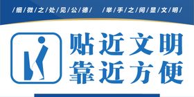 卫生间