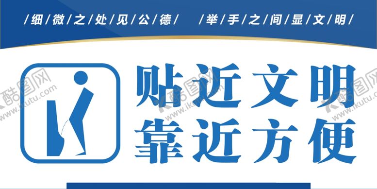 编号：94543804280137396242【酷图网】源文件下载-卫生间