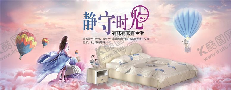 编号：79524110012245207173【酷图网】源文件下载-静守时光