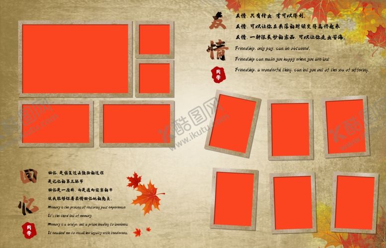 编号：40793905051549588059【酷图网】源文件下载-毕业季