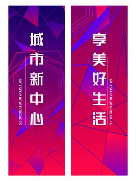灯杆
