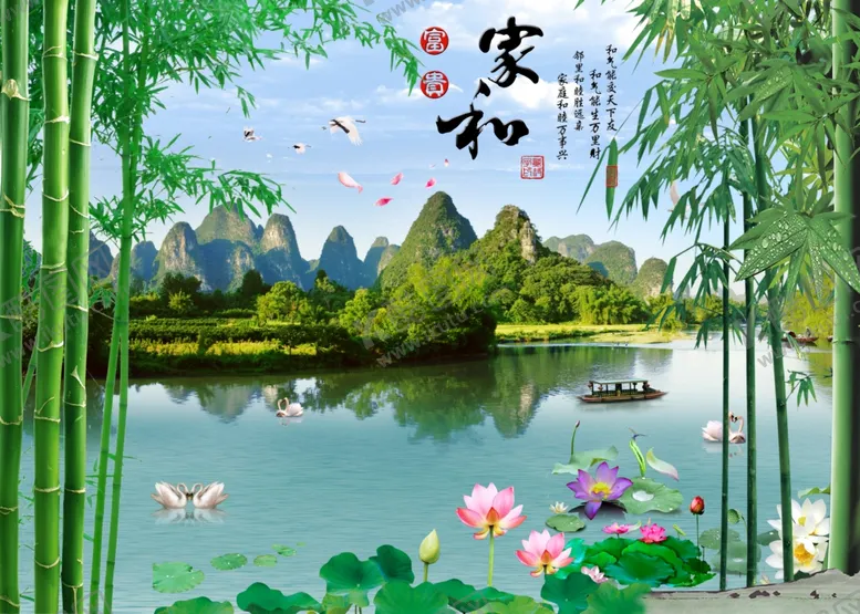 编号：73591706290751304461【酷图网】源文件下载-家和富贵背景墙