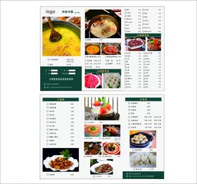 精美多样餐厅菜单设计图