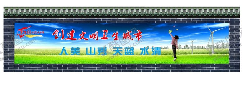 编号：76706711110448475744【酷图网】源文件下载-公益围挡