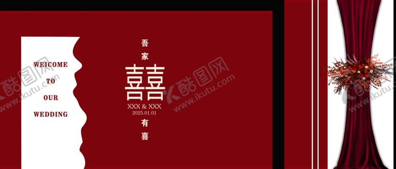 编号：28512702070240215244【酷图网】源文件下载-红色婚礼