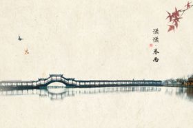 国画素材