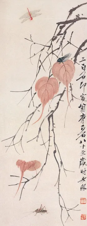 齐白石国画山水鱼虾墙水纹