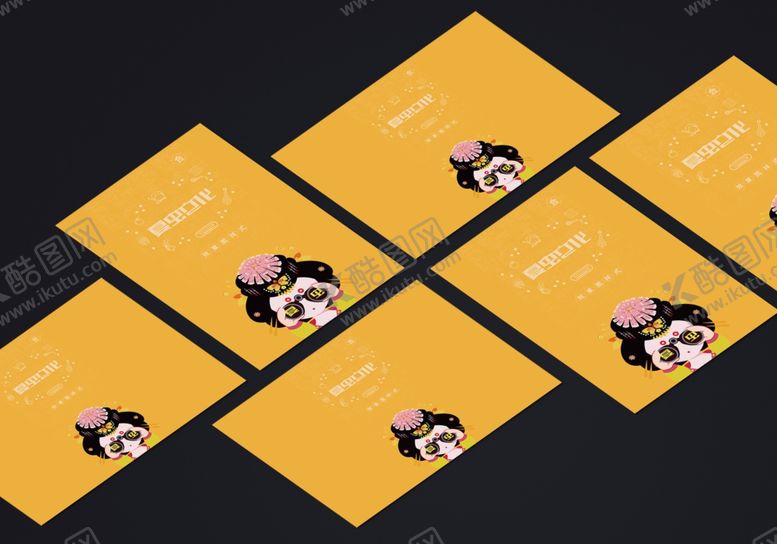 编号：40656907091311394643【酷图网】源文件下载-折页展示样机