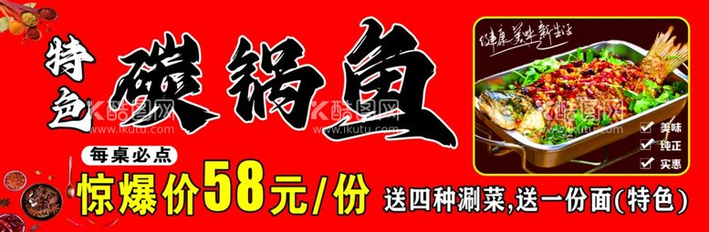 编号：94062512201058382920【酷图网】源文件下载-卡布灯箱