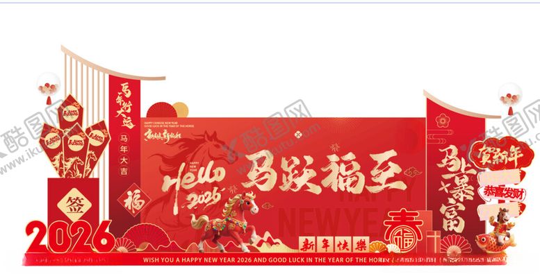 编号：50838812101315047332【酷图网】源文件下载-马年美陈