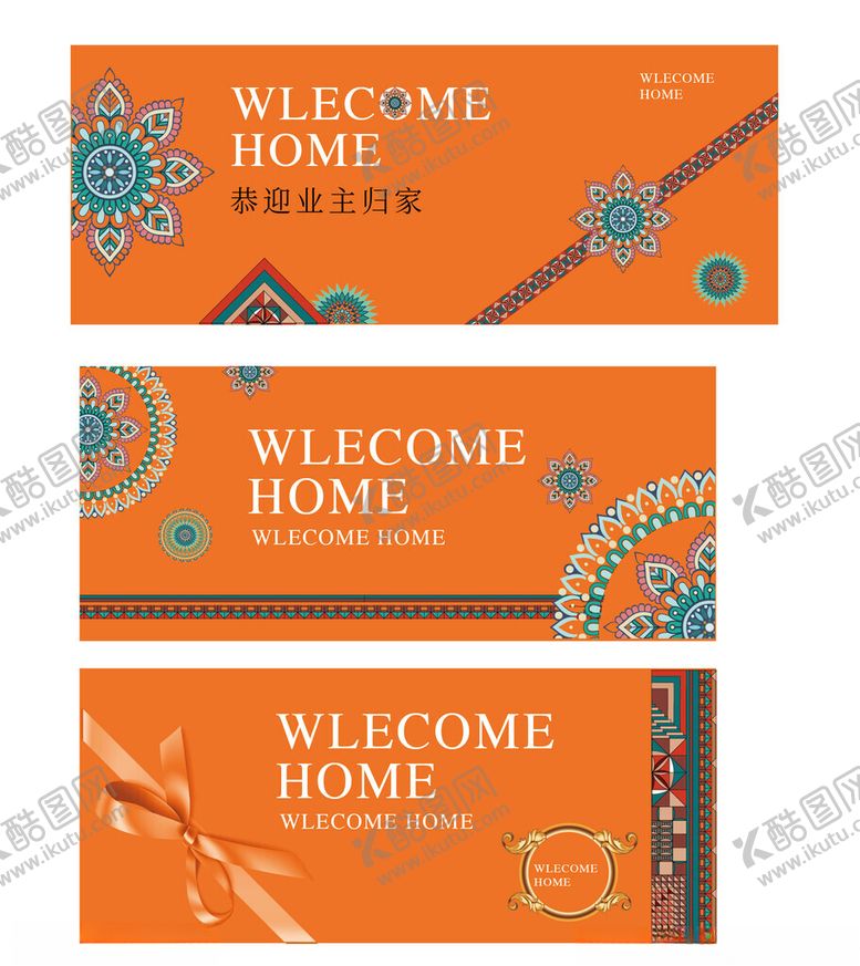 编号：35253902230236117734【酷图网】源文件下载-爱马仕广告