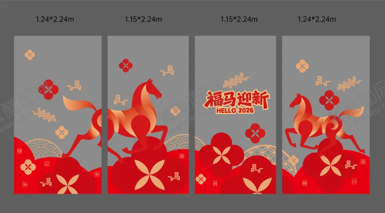 编号：91180112181209518920【酷图网】源文件下载-新春包装玻璃贴