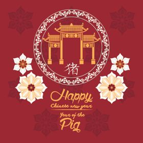 新年海报模板生肖猪设计元素