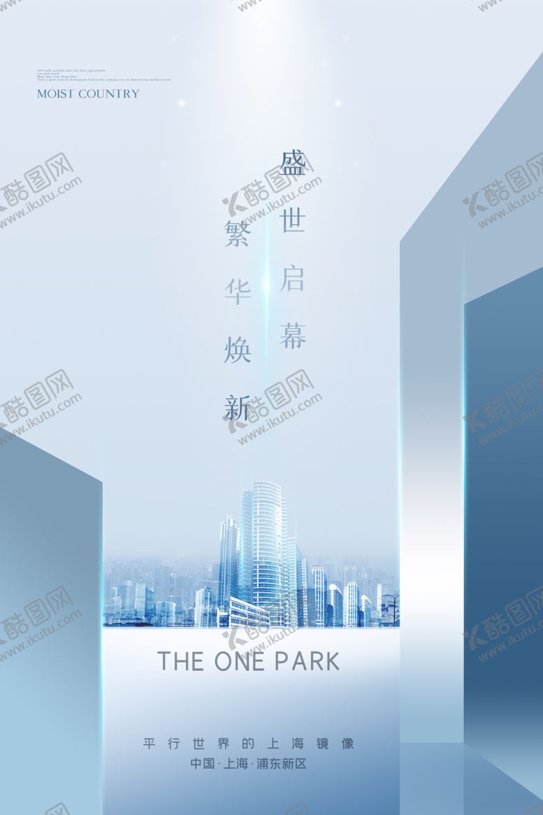 编号：24461305061521519938【酷图网】源文件下载-新中式地产