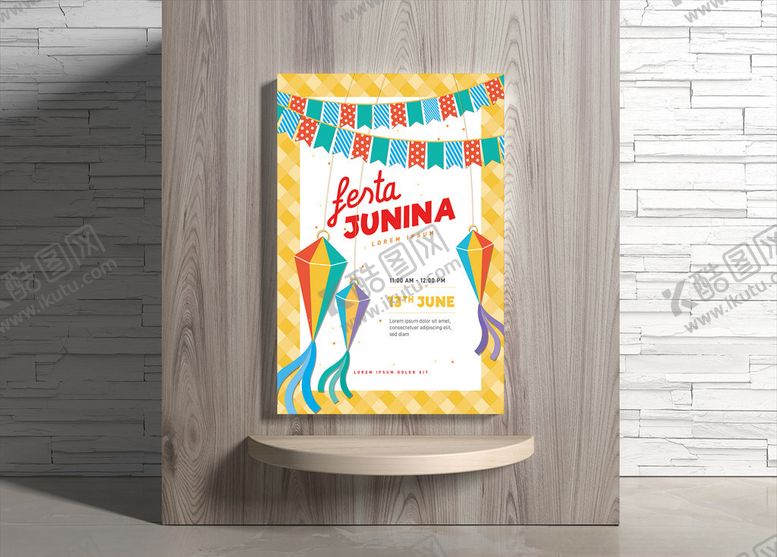 编号：28100809290125304089【酷图网】源文件下载-夏日海报