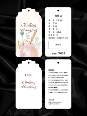 吊牌卡片精美花纹高档标签